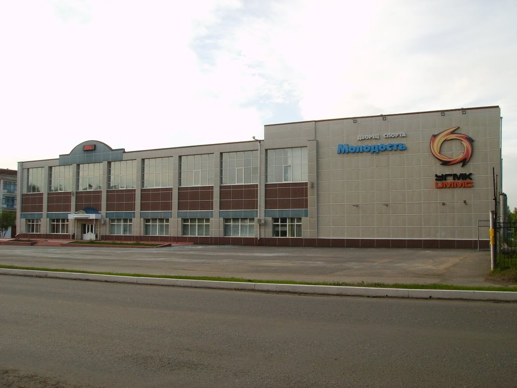 Дворец спорта