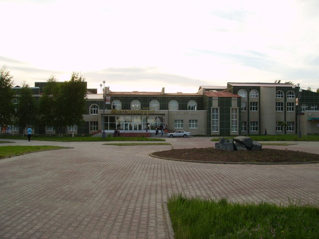 ДК Металлург