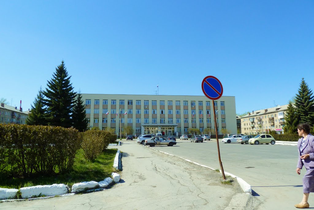 Красноуральск. Администрация.