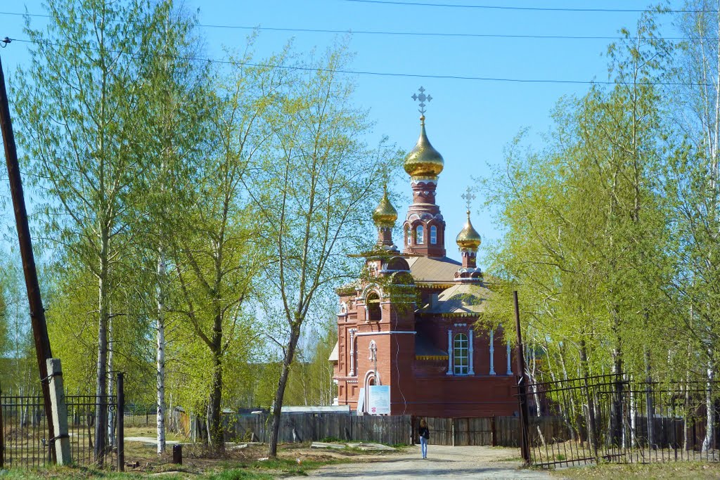 Красноуральск. Церковь.