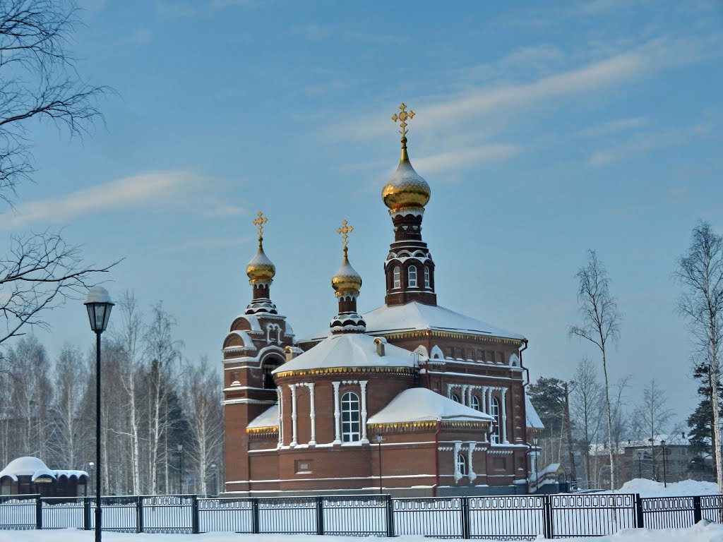 Красноуральск