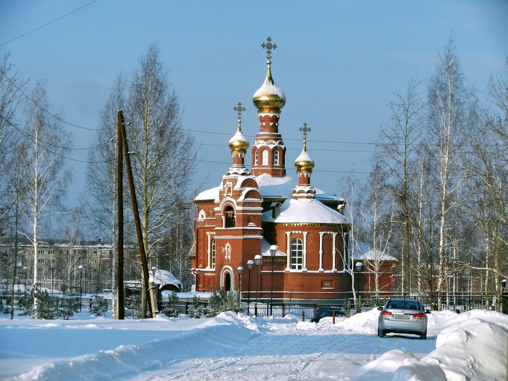 Красноуральск