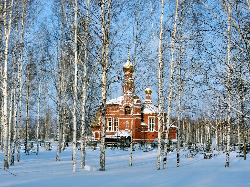 Красноуральск