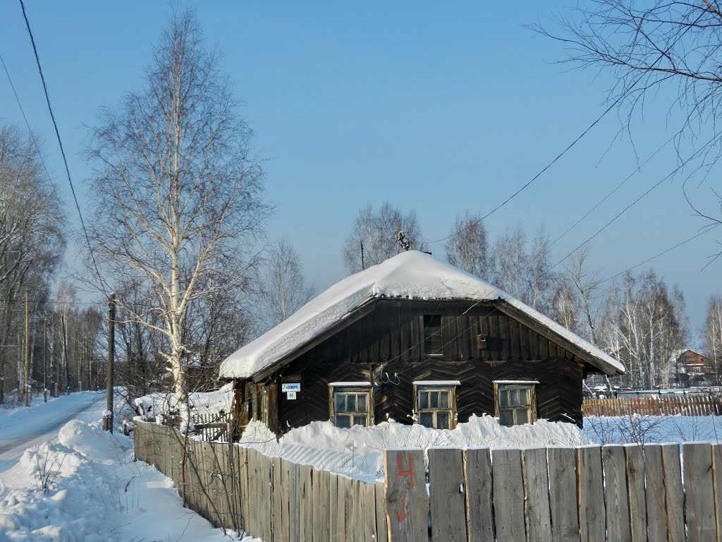 Красноуральск
