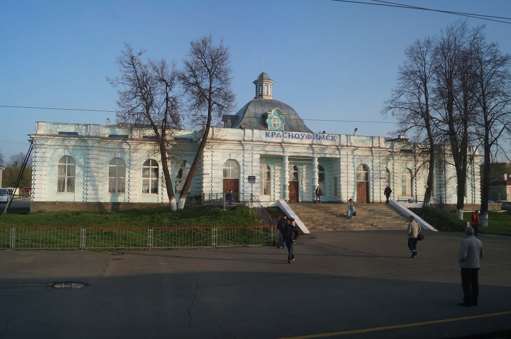 Красноуфимск.Вокзал.Весна.