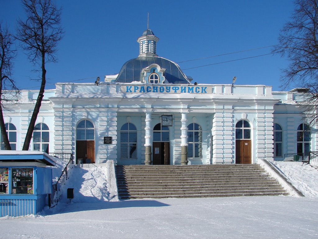 Красноуфимск, вокзал. 2006 г
