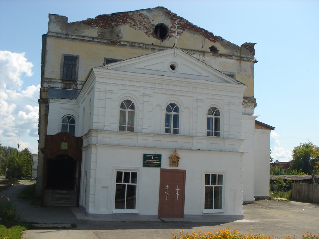 Красноуфимск
