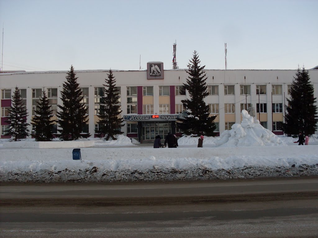 Городская администрация