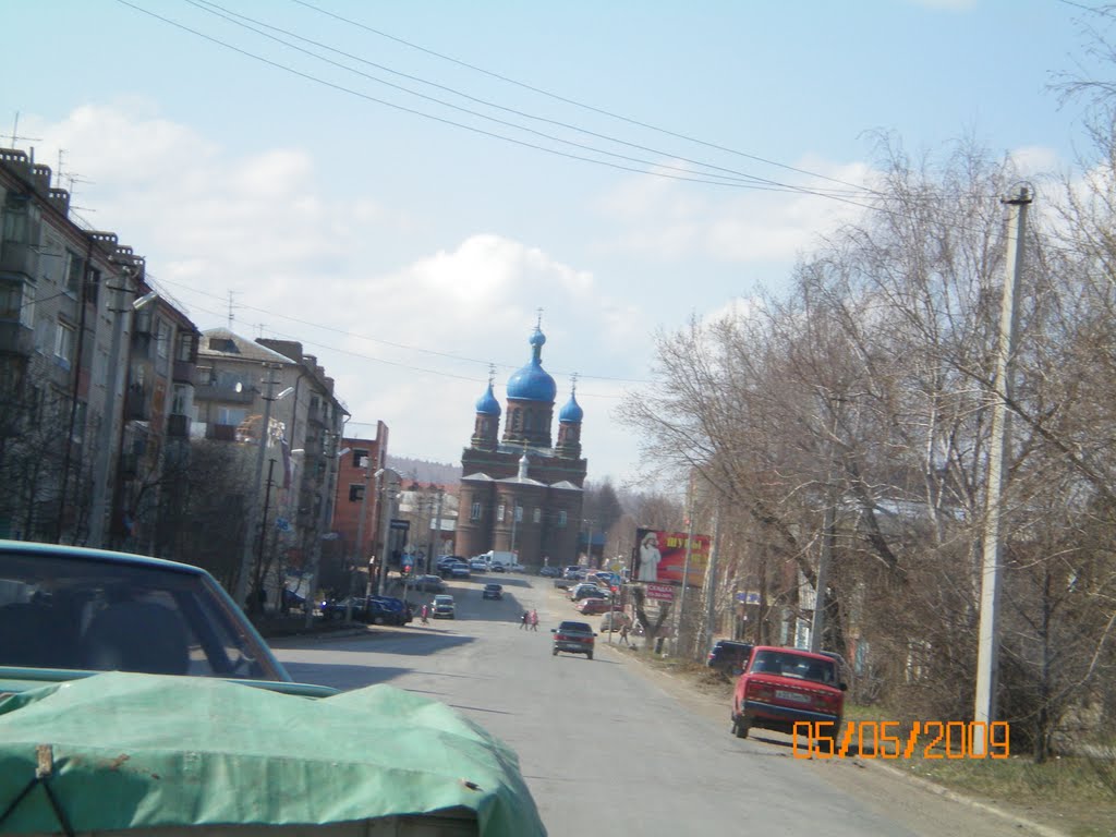 Церковь