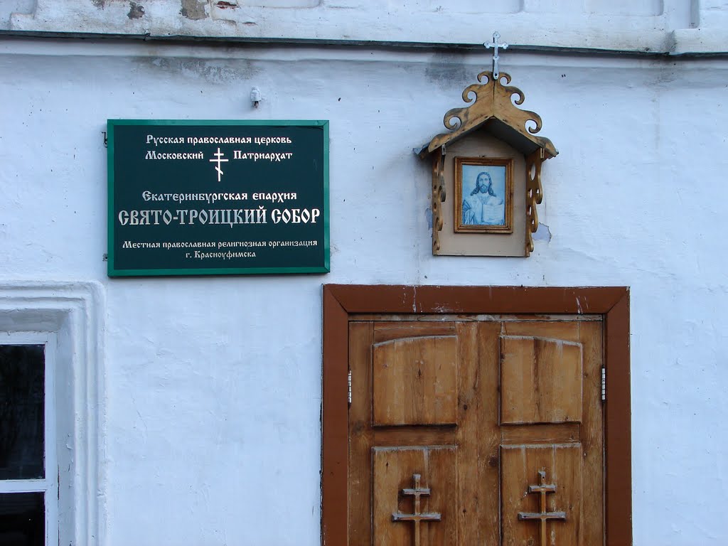 Krasnoufimsk