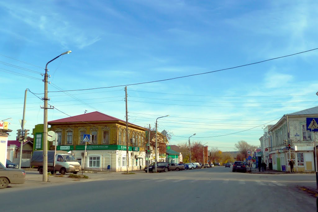 Красноуфимск. Сбербанк.