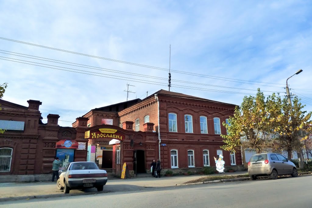 Красноуфимск. Закусочная "Ярославна".