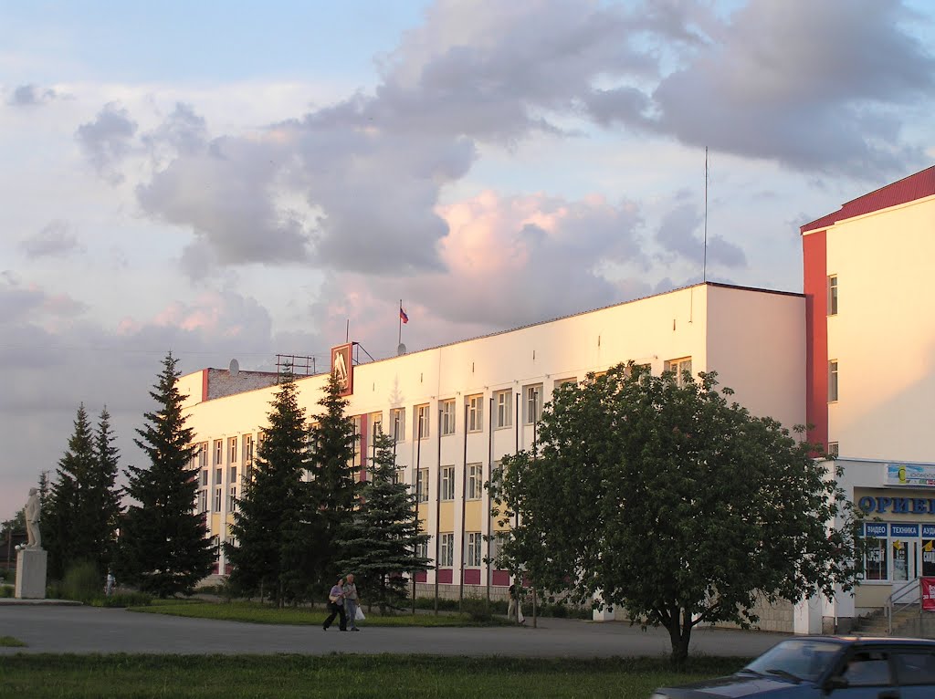 Здание администрации города