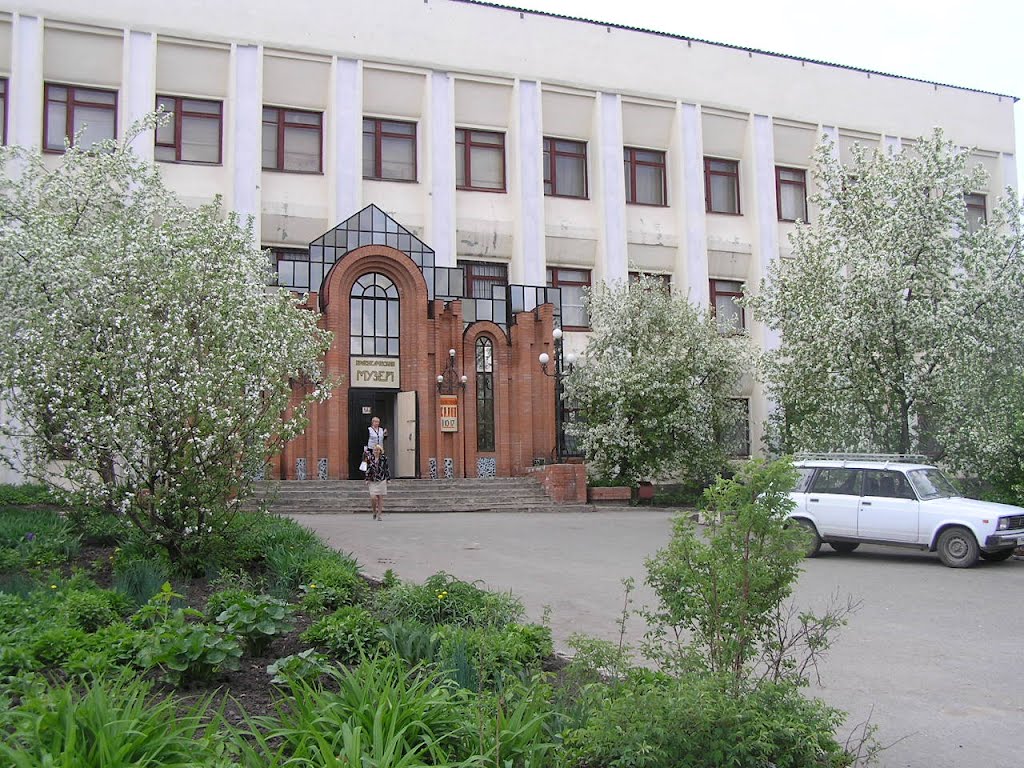 Краеведческий музей