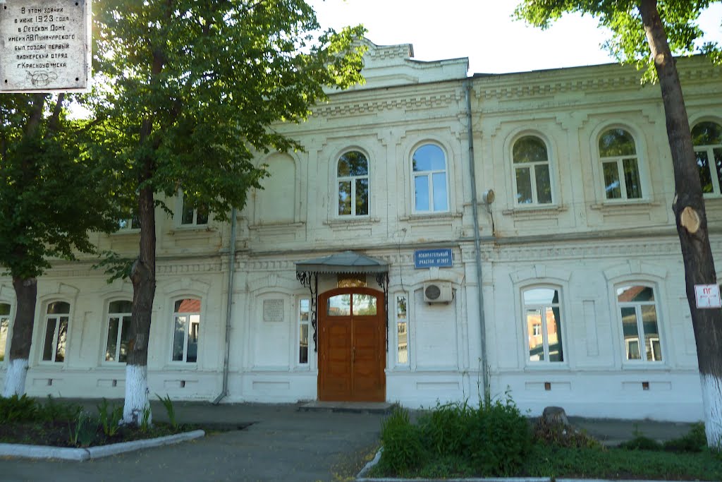 Красноуфимск. Колледж.