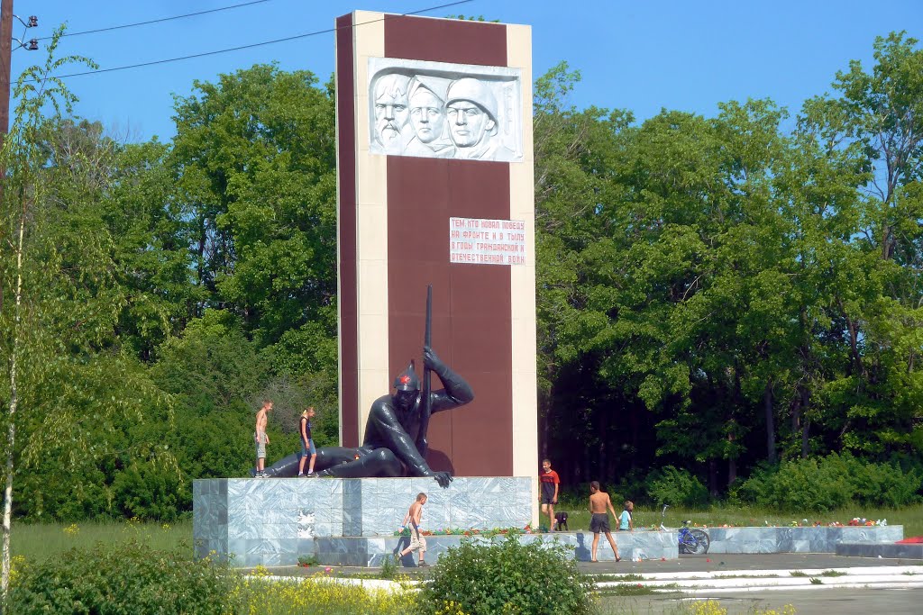 Красноуфимск. Монумент героям всех войн.