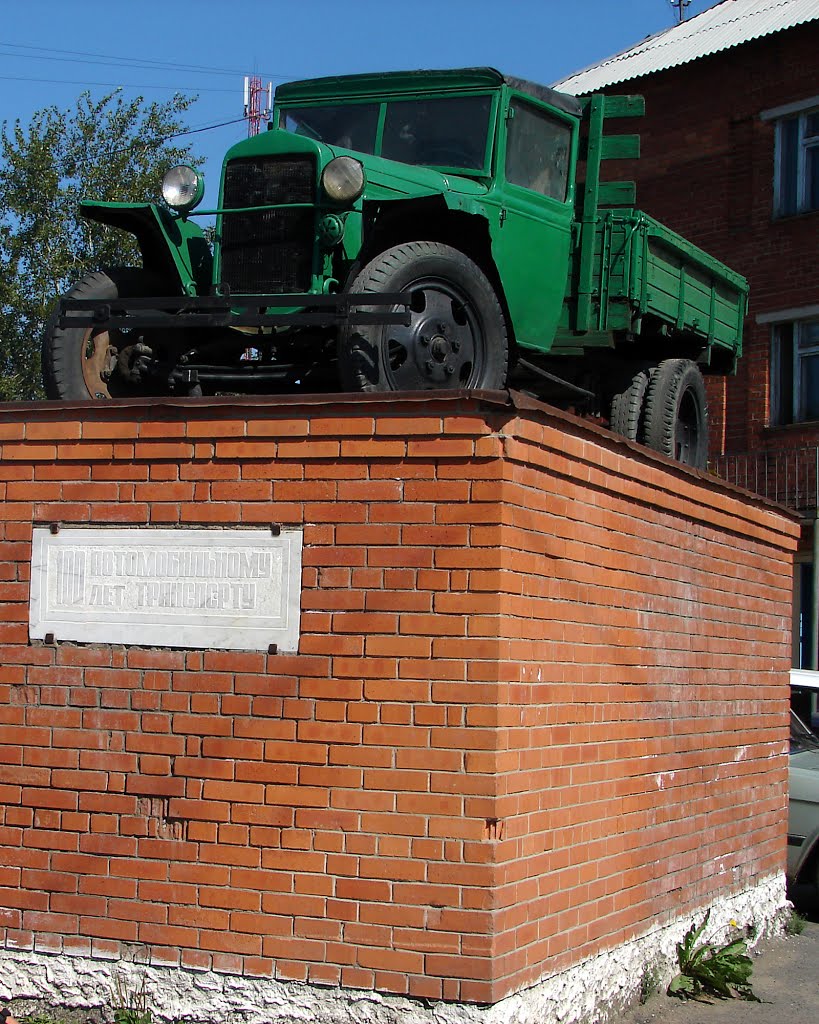 Красноуфимск. Гипатрон. 2011 г