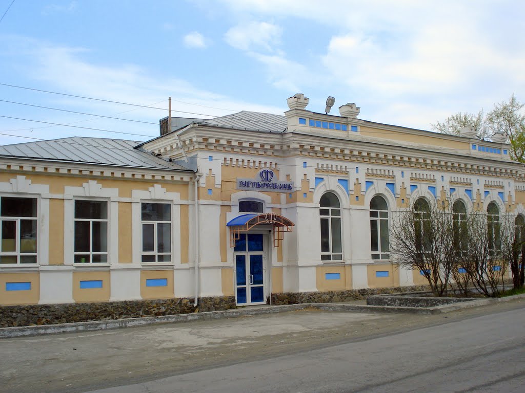 Отреставрированный банк