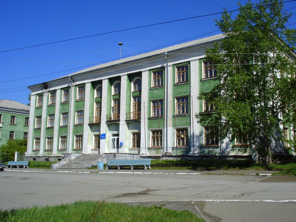 Гороблагодатское рудоуправление