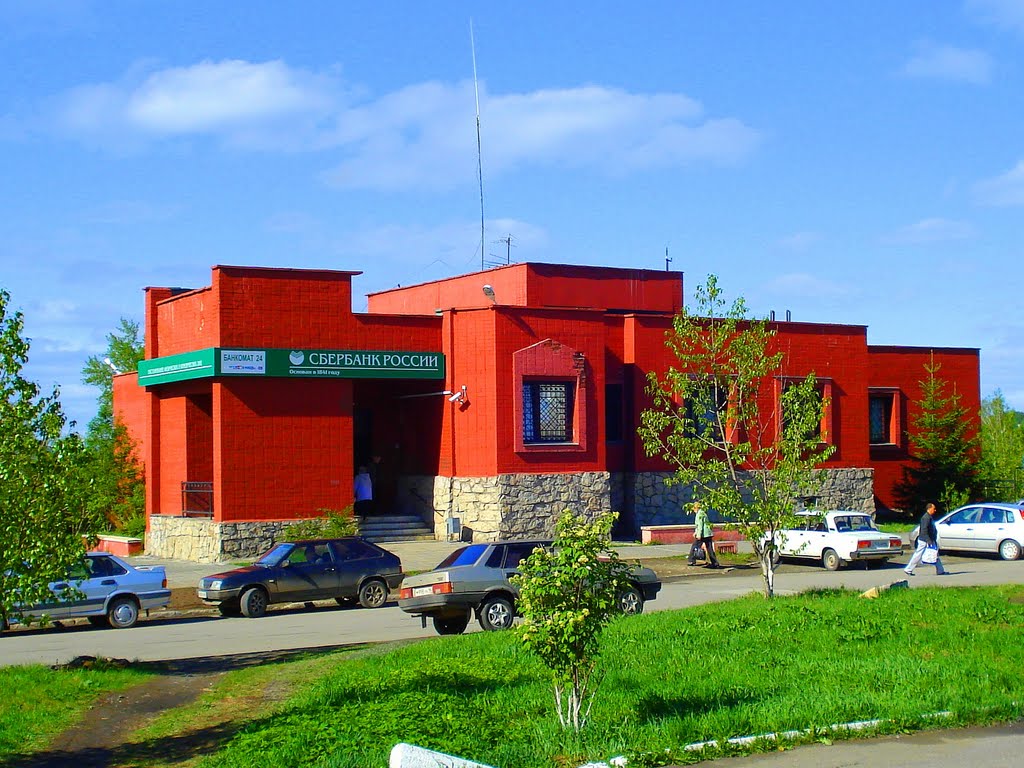 Сбербанк