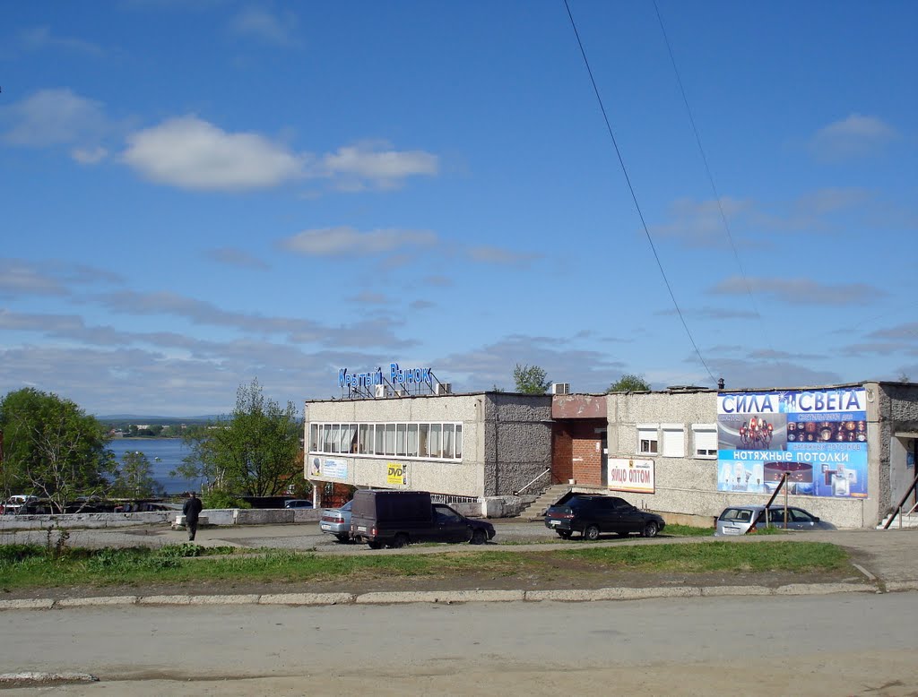 Крытый рынок