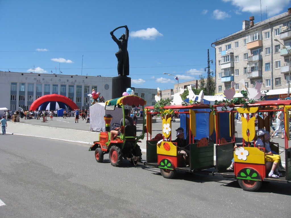 День города  2010