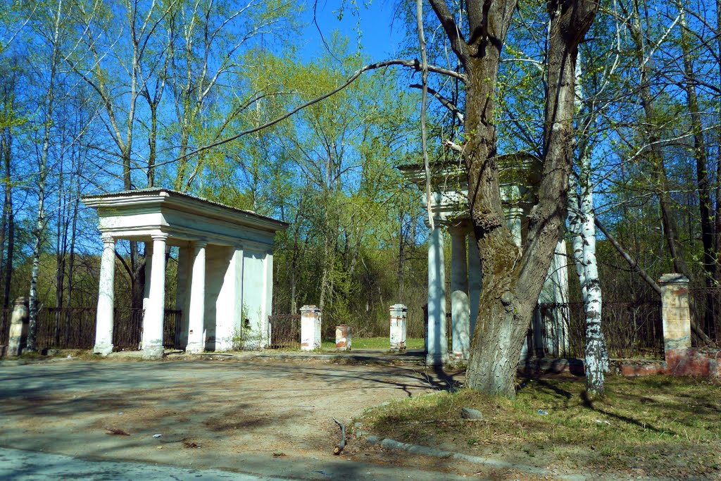 Кушва. Ворота в парк.