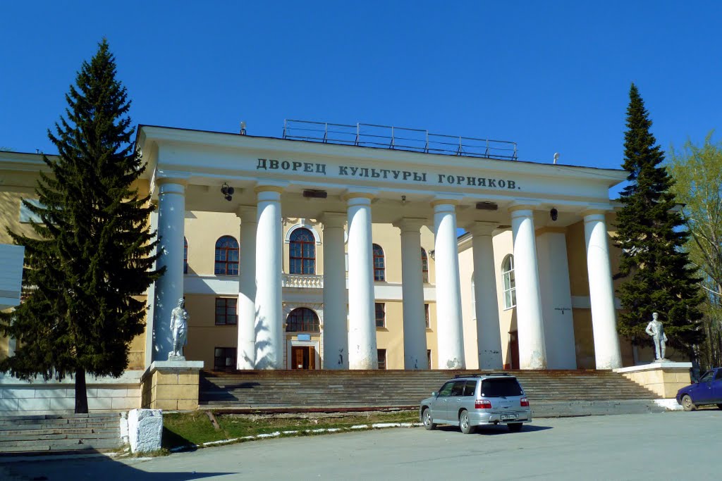 Кушва. Дом культуры горняков.