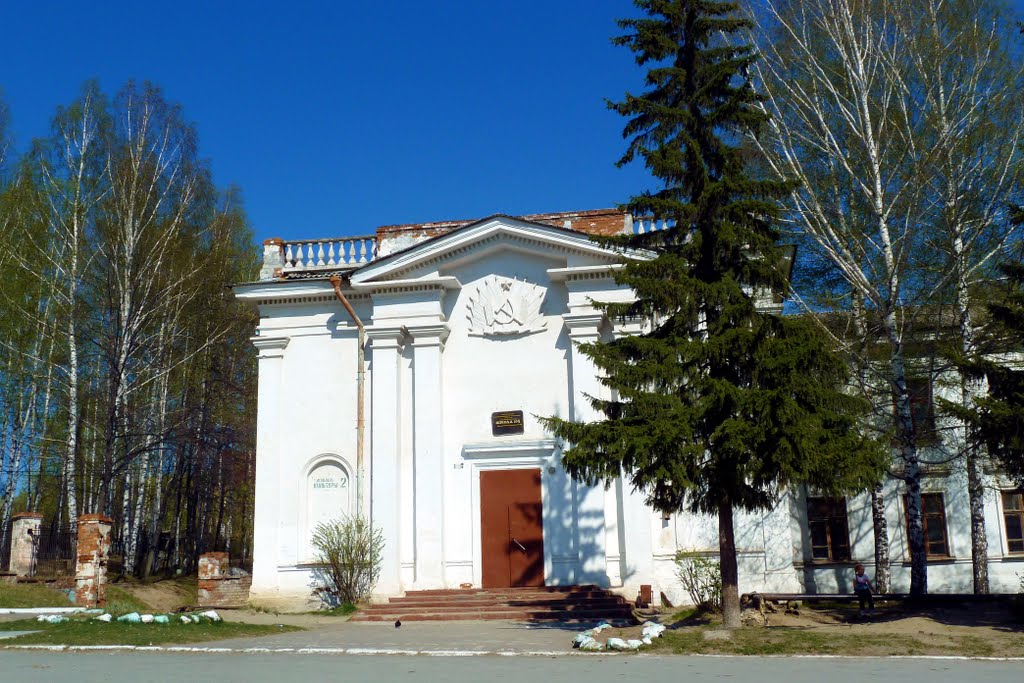 Кушва. Школа №4.