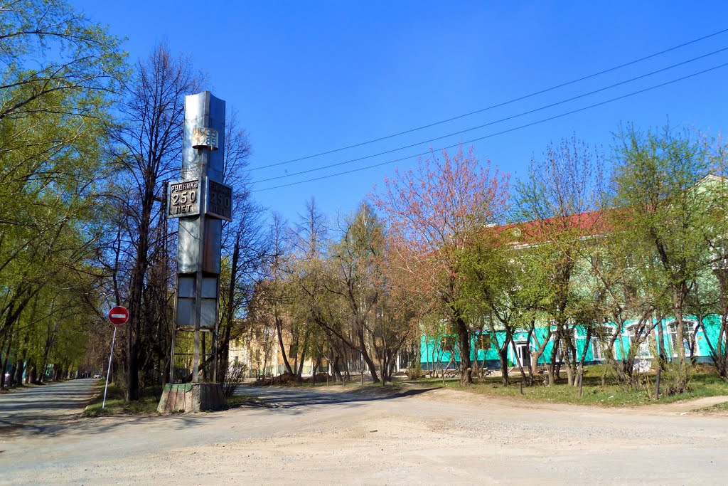 Кушва. 250 лет руднику.