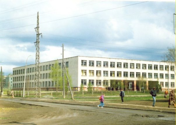 Школа № 1