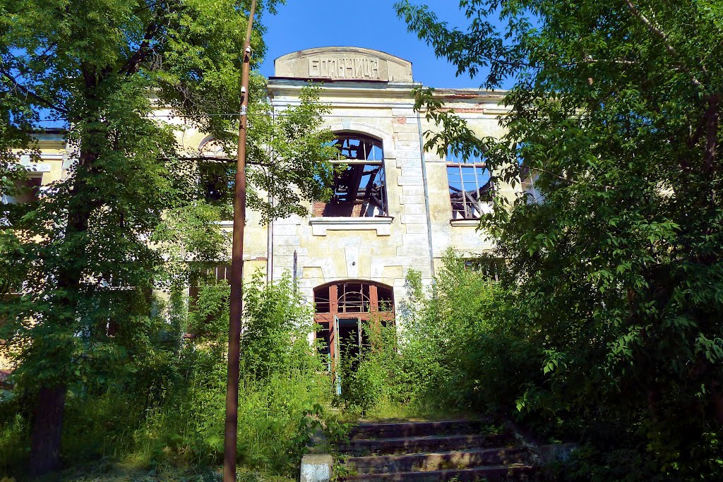 Кушва. Бывшая Больница.