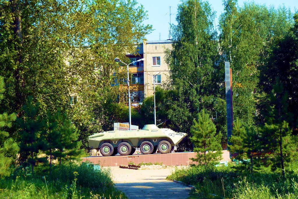 Кушва. БТР.