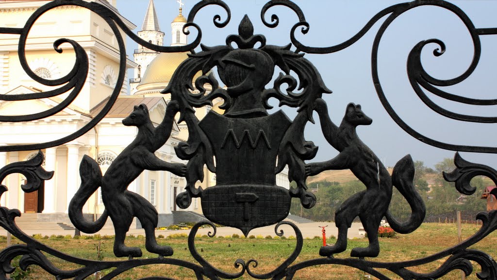 Демидовский герб