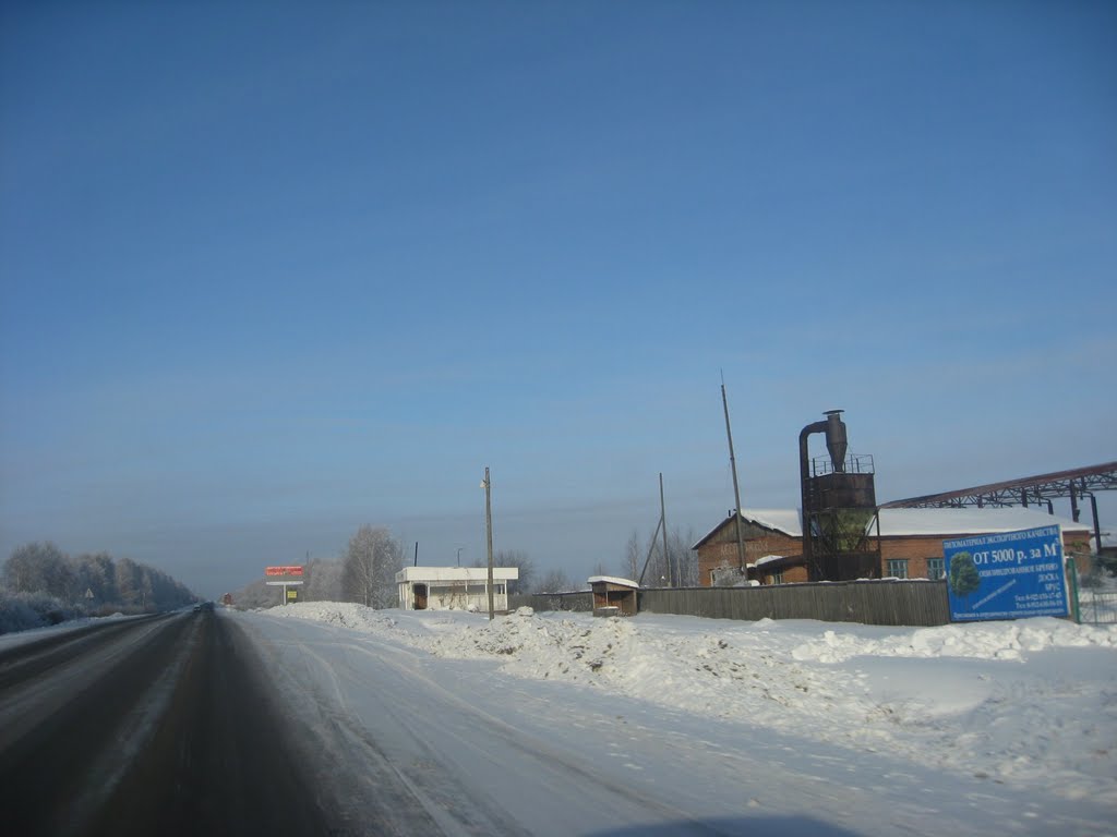 Трасса