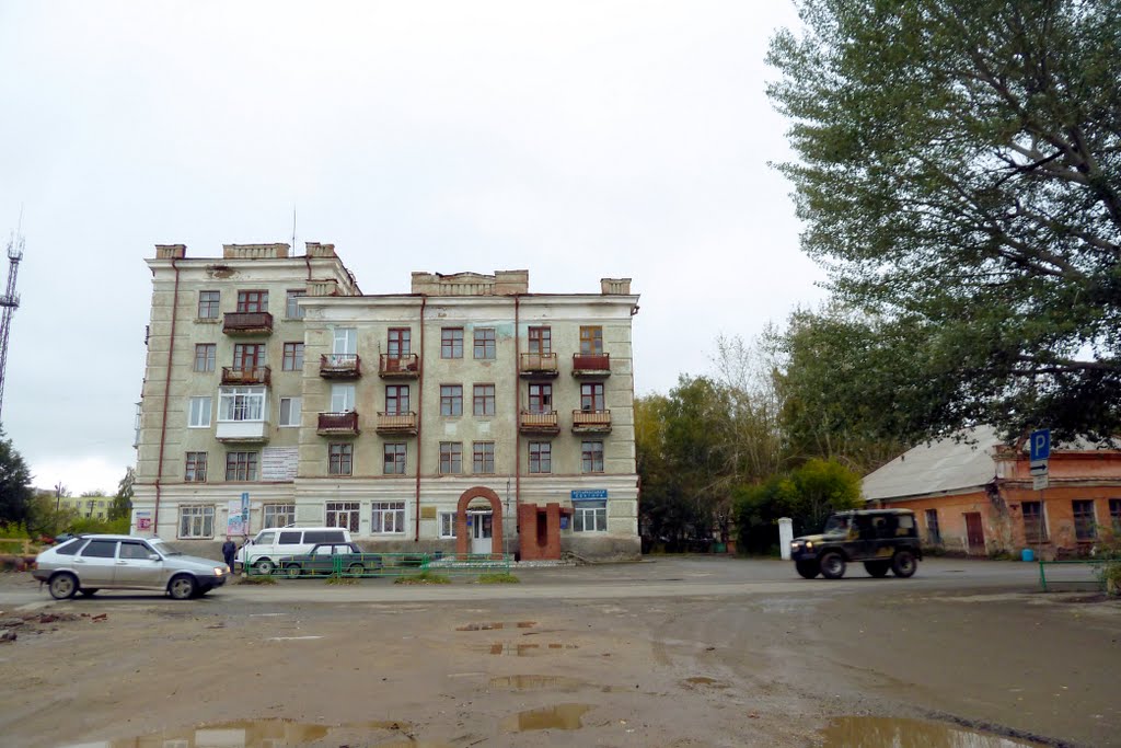 Невьянск. Нотариальная контора.