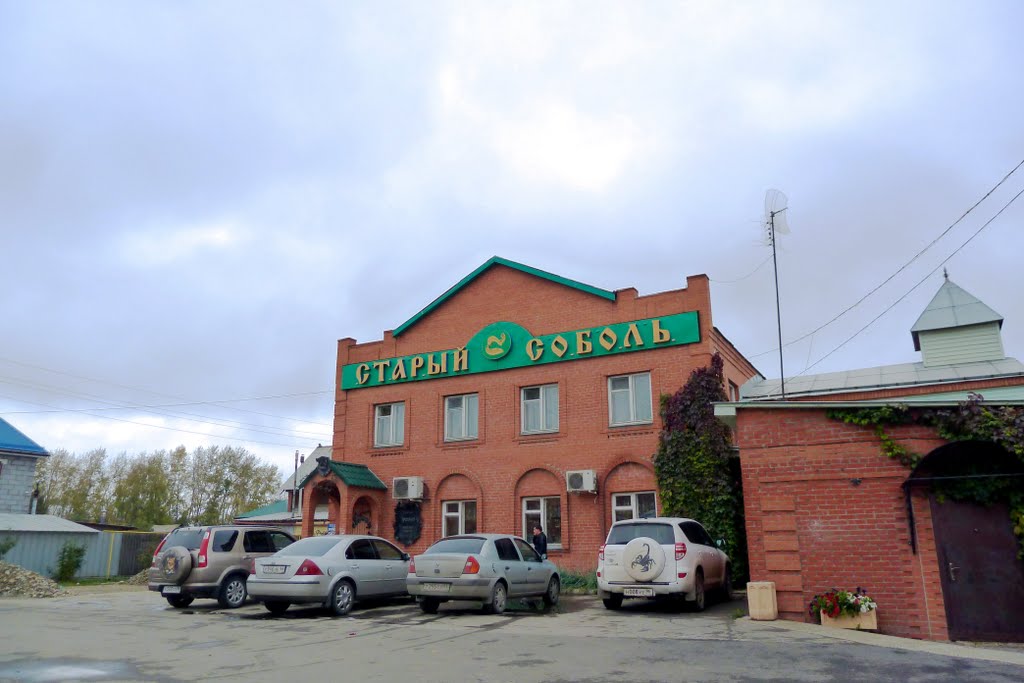 Невьянск. Ресторан "Старый соболь".