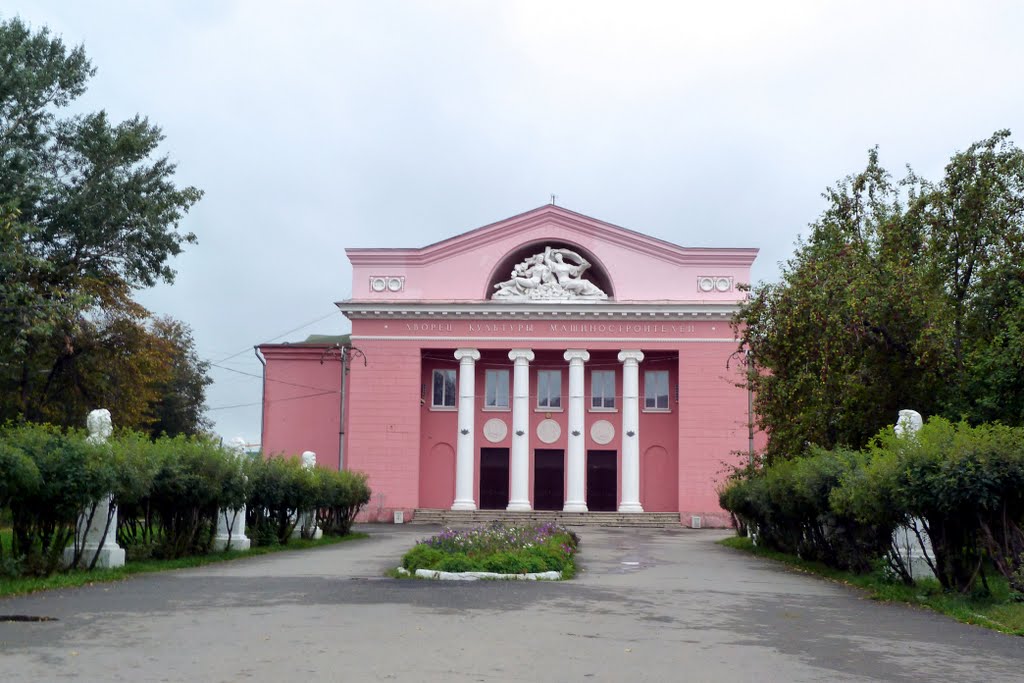 Невьянск. ДК машиностроителей.