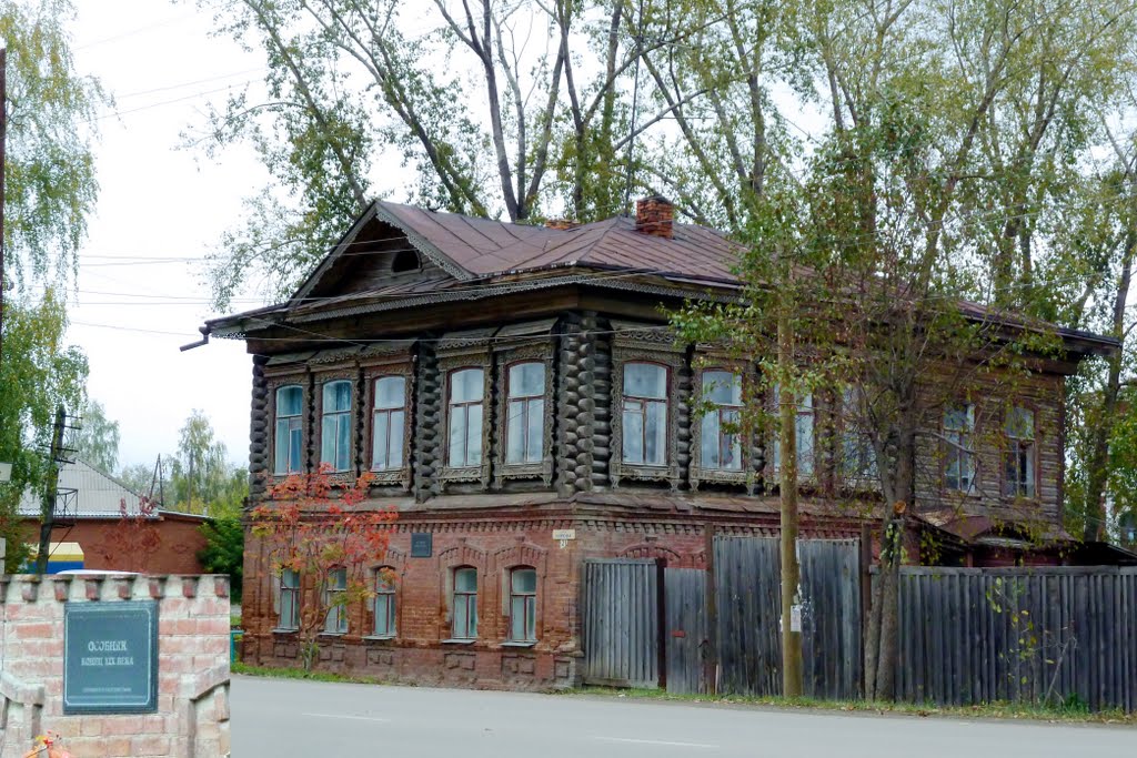 Невьянск. Памятник архитектуры.
