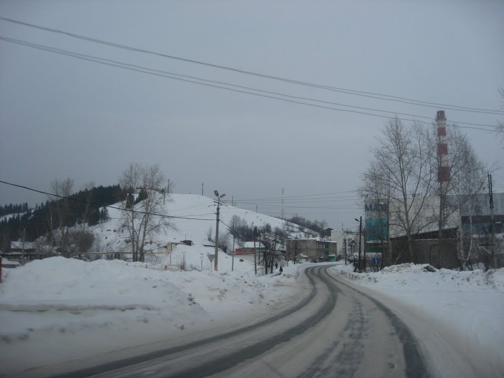Холм
