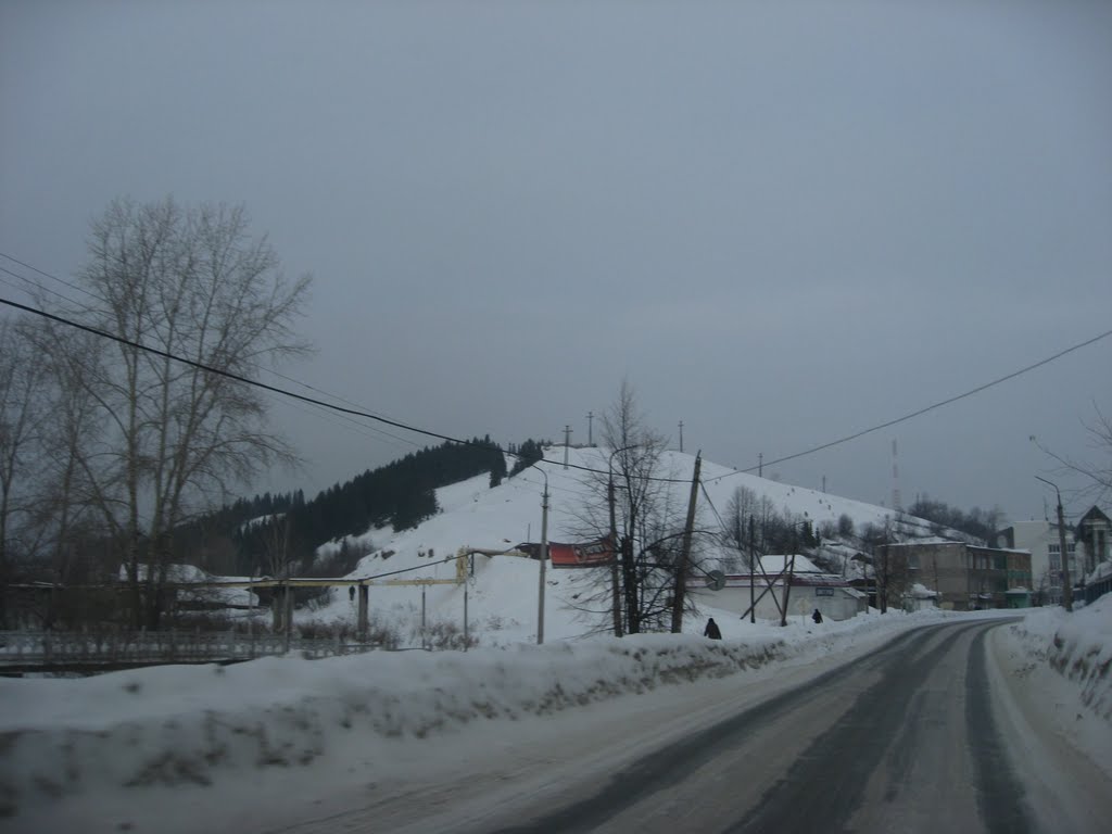Холм