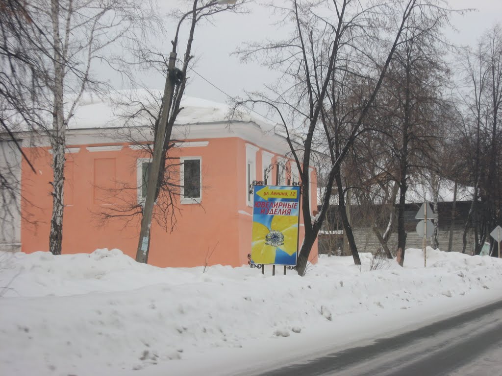 Бежевый дом