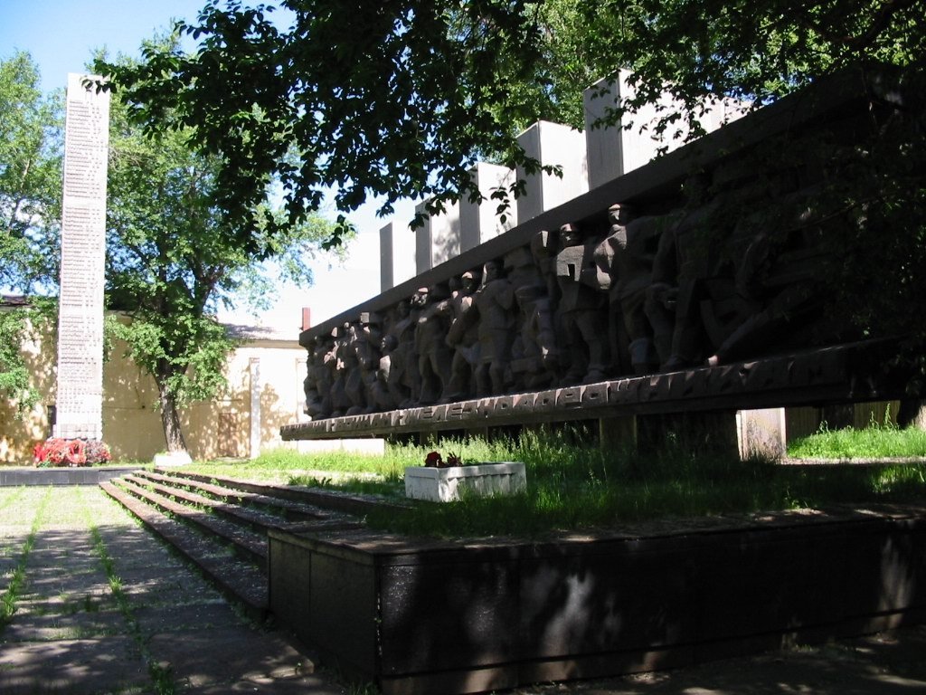Мемориал железнодорожникам