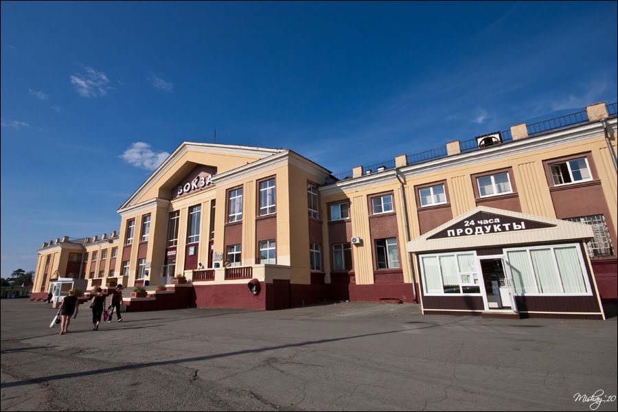 Вокзал