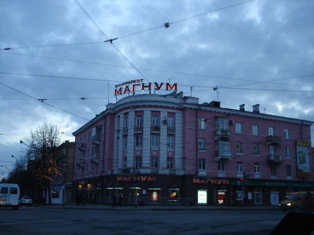 Магнум