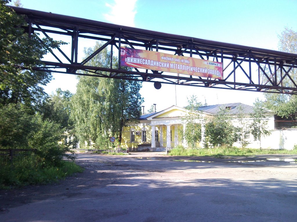 Нижняя Салда. Красота.