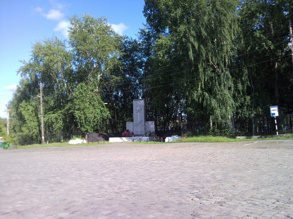 Нижняя Салда. Мемориал Победы.