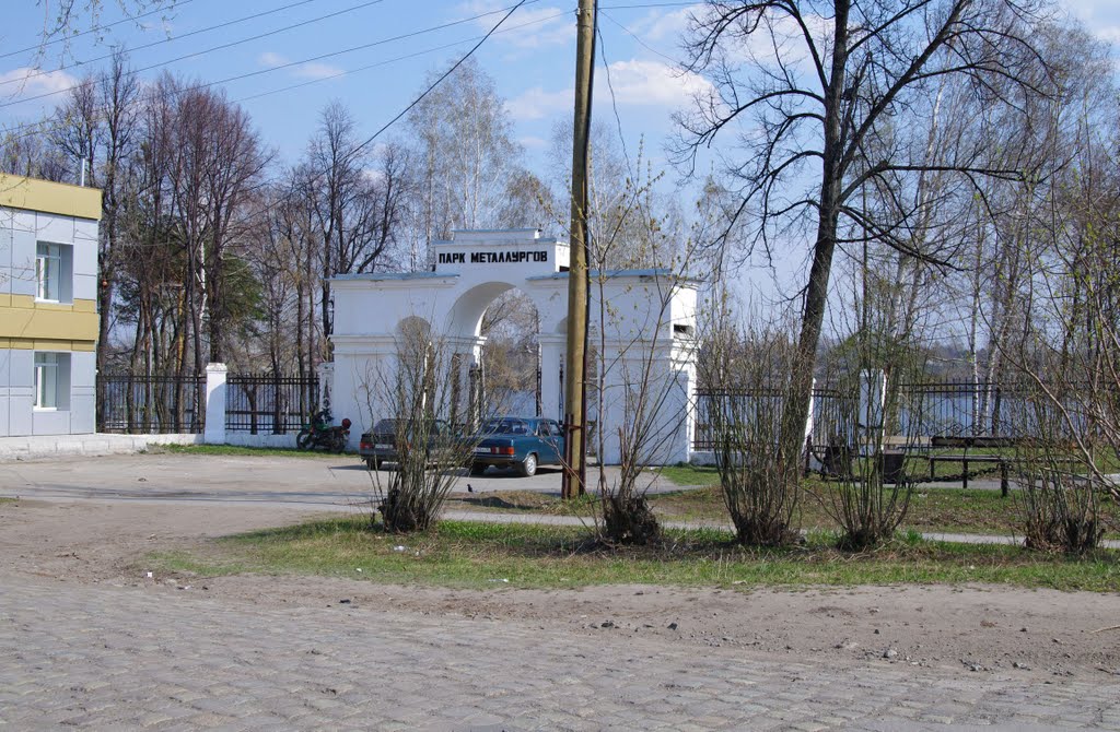 парк