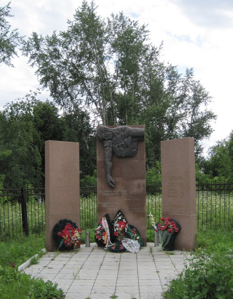 Памятник погибшим в Афганистане и Чечне