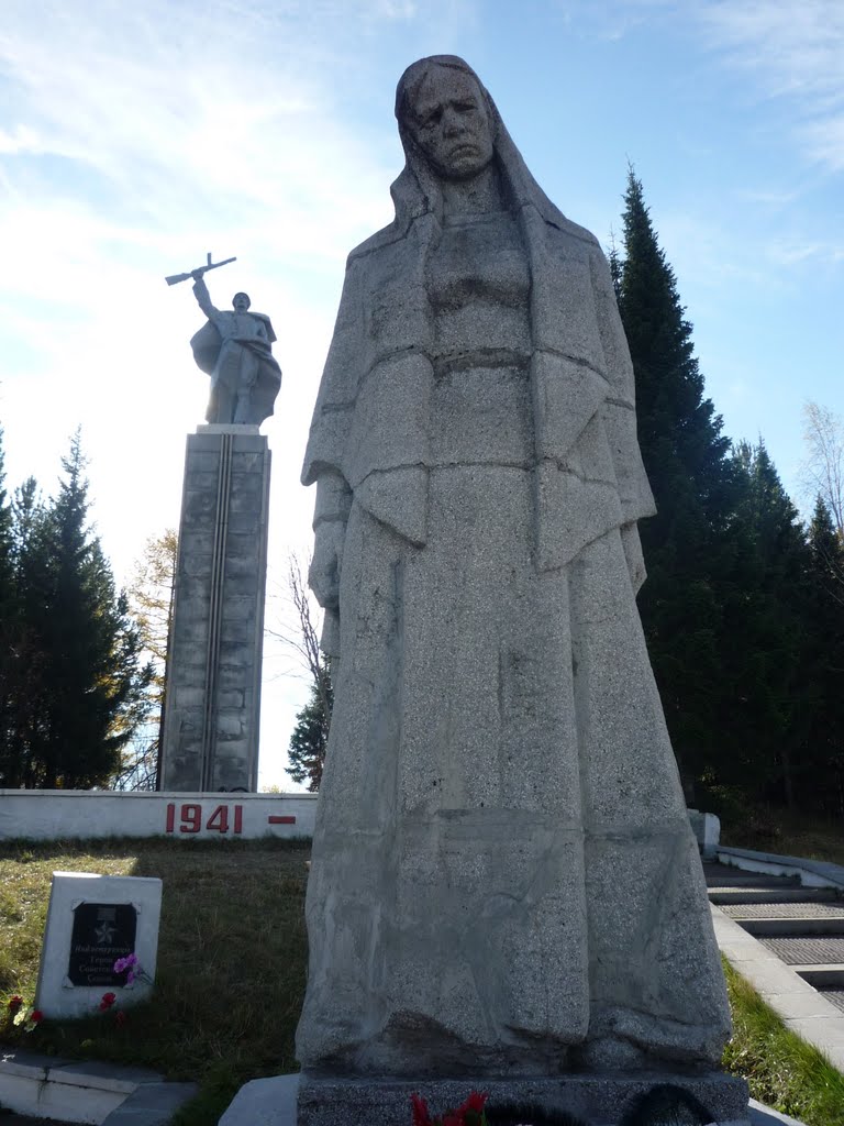 Монумент Победе 1945 гг.